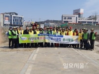 사천상록봉사단 자전거도로 환경정비 나서