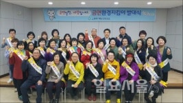 고양시 덕양구보건소, 담배연기 없는 건강도시로 한발