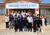 장흥군, 제1호 치매안심마을 지정 현판식 가져