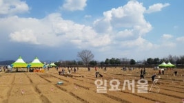 2018년 파주희망농장 개장