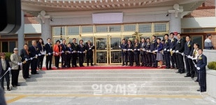 경주시 평생학습가족센터 준공... 평생학습과 가족 정책 패러다임 제시