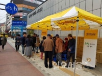고양시흰돌종합사회복지관, 소외계층에 생필품 지원