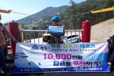 금오산 짚와이어 탑승객 1만 명 돌파