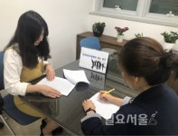 창원시 의창구, 청년희망키움통장 신규 모집