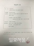 노조 간 승진(승격) 차별 논란…KEC에 무슨 일?