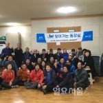 양주시 양주1동, 찾아가는 동장실 운영