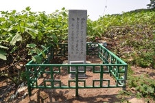 목포  최초의 역사 기록 담은 목포시사 발간