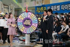 진양고등학교, KBS 도전! 골든벨 촬영