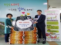 남해군 남해읍 행복씨앗 희망나르미 운동 전개