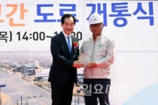 상도교 ~ 호장교 간 도로 개통식 개최