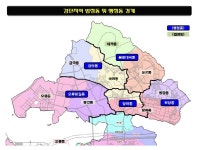 인천서구, 검단지역 숫자 나열식 행정동 명칭변경