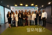 고양형 스마트시티 세계화, 나이지리아 공직자 대상 특강