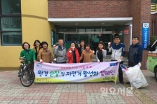 진주시 하대동 자전거동호회 환경정화활동 나서
