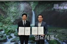포천시, 한탄강 지질공원과 송우초교간 지질체험확대를 위한 교류협력 협약 체결