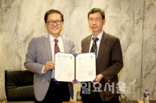 을지대학교의료원-대만 청화기독교병원, 업무협약 체결