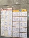 취업 난민? 난민 신청자 1만 명 시대 명암