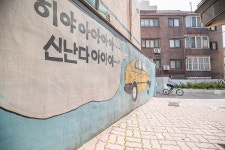 5호선오금역내자판기 | [Go-On 여행 이야기] 5월, 5호선 봄나들이 Best 5