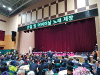 옹진군 제46회 어버이날 풍성한 경로효친 잔치 훈훈