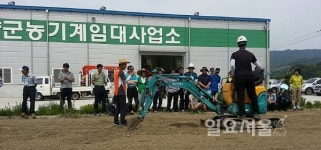 함양군, 휴일에도 농기계 임대한다
