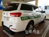 의정부시시설관리공단 이동지원센터 행복콜 특장차량 교체