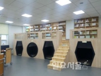 양주시 꿈나무도서관, 만화자료실 특화프로그램 운영