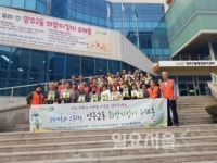 양주시 양주2동, 희망지킴이 우체통 설치로 복지사각지대 최소화