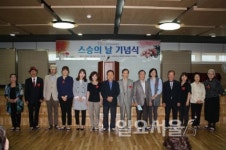 파주시노인복지관, 스승의 날 카네이션 달아드리기 행사