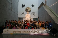 의정부시청소년수련관, 한양도성 조선500년 체험프로그램 운영