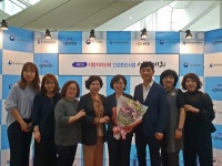 포항시 남 북구보건소, 2017 지역사회통합건강증진사업 최우수지자체 선정