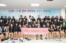 의정부녹색소비자연대, 화장품 안전 사용 교육 실시