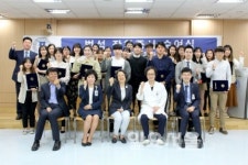 을지대학교 을지병원, 제21기 범석장학증서 수여식 개최