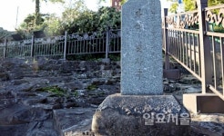 빗방울 자국 화석지 50주년기념 흔적 문화제 연다