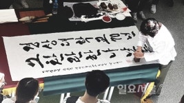 경상대학교 박물관, 개교 70주년 기념 전통문화체험한마당 개최