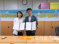 고양시 일산서구보건소, 복지관과 손잡고 치매사업에 박차