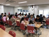 파양초등학교, 행복 파양가족캠프 운영