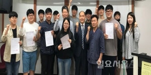 경남과학기술대학교 2018년 대학생 곤충창업경진대회 열어