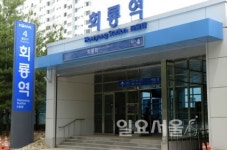 의정부시, 회룡역 남부출입구 오는 23일 개통