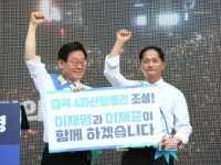 이재준 고양시장 후보, 대곡4차산업밸리 조성, 이재명과 함께 하겠다
