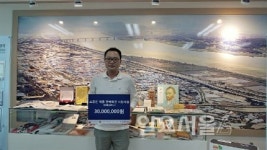 고양시 인쇄 기업, 소공인 제품 판매촉진 지원 사업 선정