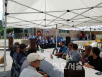 파주시 법원읍, 삼방2리 경로당 개소식 개최