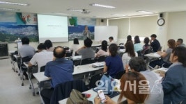 의정부시 마을·사회적경제 지원센터, 사회적경제 맞춤형 교육 개강
