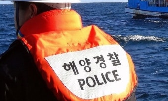 임기 없는 해경청장‧‧‧갑작스러운 수장 교체에 해경들 '의아'