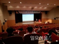 파주시, 공동주택관리 차별화 된 전략 도입