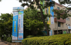 인천남구 미추홀구 구 명칭 변경 작업 순조롭게 진행