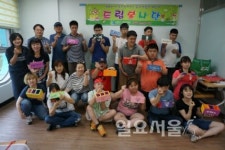 의정부시시설관리공단, 사랑나눔봉사단 나눔 실천
