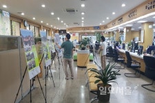 창녕군, 경상남도 우수 건축물 전시