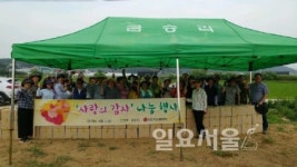 파주시 탄현면 , 민ㆍ관ㆍ군과 함께 어려운 이웃에 사랑의 감자 전달