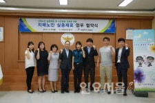 의정부서 - 의정부시 치매안심센터, 업무협약 체결