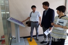 진주목공예전수관, 진주시 BF인증 시설 등록