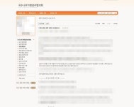 [단독] 해피브릿지협동조합 국수나무, 가맹점 세무조사 사태